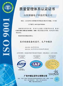 蜜桃中文字幕ioses9001認證資質
